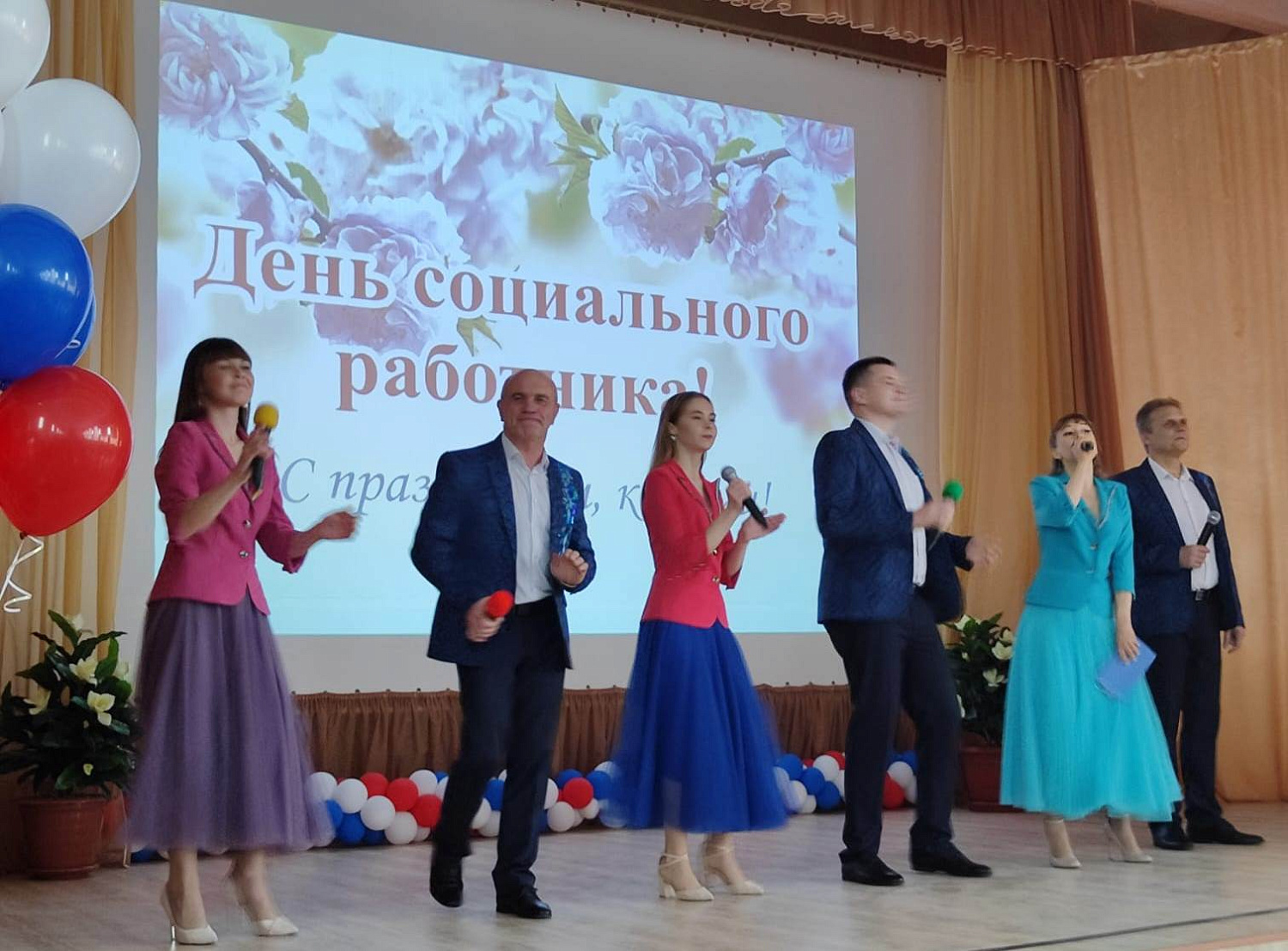 Профессия для добрых людей